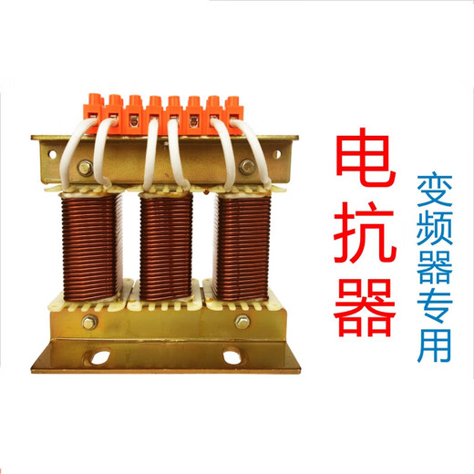 Ruikang Shanghai ACL incoming line input OCL outgoing line output three-phase filter reactor 0.75~630KW three-phase input/110KW250A