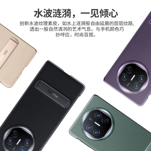 Huawei original Mate