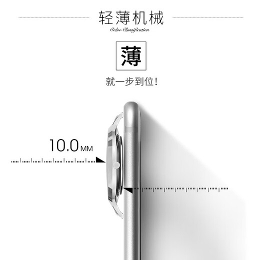卡罗莱(caluola)手表男士机械表全自动复古浮雕防水纤薄皮带腕表 银黑皮带  CA1278