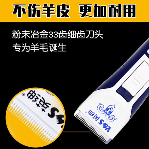 Yingshen wool electric clipper high-power pet electric clipper for shaving wool sheep cashmere goat electric shearing tool universal for all sheep (2 heads in total)