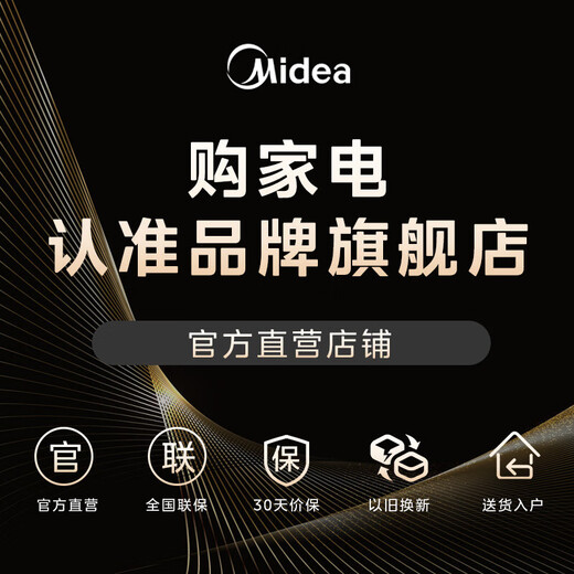 Midea KMF small freezer household freezer patented frost reduction 80% commercial freezer single temperature cabinet energy-saving mini small freezer national subsidy first-level energy efficiency refrigeration and freezing dual-purpose household 143 liters + first-level energy efficiency + quick-freezing and deep-freezing to lock freshness 143L