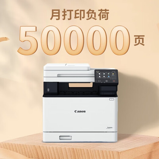 Canon MF655CDW MF657CDW MF752CDW A4 COLOR LASER LASER COMPLETO Automático de doble cara y escaneo de telefonía móvil Oficina comercial inalámbrica MF754CDW Paquete 2 [Estándar + Cartucho de tóner de polvo 1 Set + Toner]