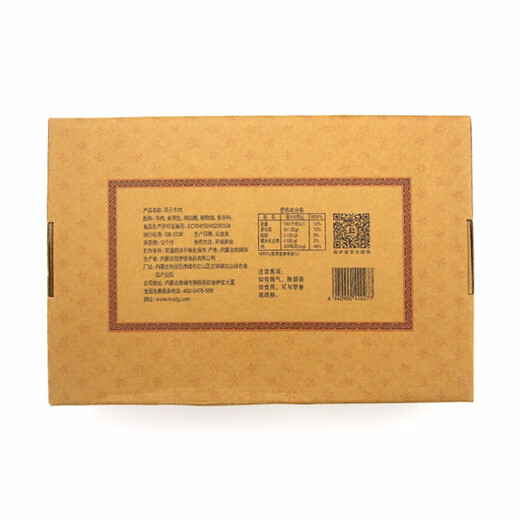 独伊佳风干牛肉内蒙古特产手撕牛肉干六味全6种口味718g 风干牛肉干礼盒 混合口味718g