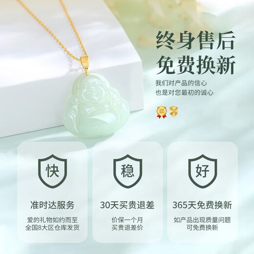 Chinese Gold Maitreya Buddha and Tian Jade Pendant for Women 18k Gold Necklace Birthday Gift for Girlfriend and Wife Wedding Anniversary Jingsuda-18K Gold Maitreya Buddha Pendant + Free 925 Chain