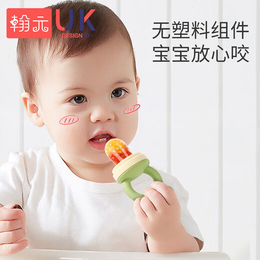 Hanyuan Bite Baby Fruit and Non-staple Food Artifact Bite Bag Pacifier Fruit and Vegetable Bite Baby Bite Tooth Fixer Complete Olive Green + Replacement Bite Bag + Storage Box + Full Silicone 1 Pack