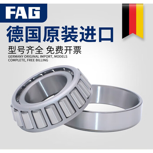 Aus Deutschland nicht standardmäßig verjüngter Rollenlager LM11749/10 LM11949/10 LM501349/10 LM11749/10