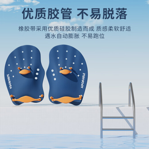 Pull-back swimming hand fins, adult swimming breaststroke arm training device, children's swimming paddling silicone paddle board 95350H blue hand fins S size [recommended for children]