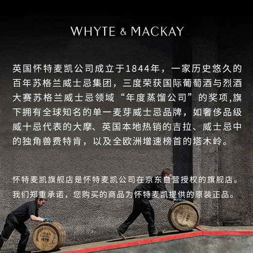 大摩（DALMORE）12年 苏格兰单一麦芽威士忌 700ml 原瓶进口