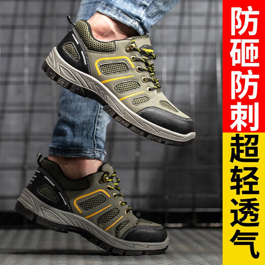 
Old housekeeper, labor protection shoes, men's functional shoes, breathable steel toe anti-smashing and anti-puncture work safety shoes PU solid sole wear-resistant comfortable oil-resistant mountaineering model ZY829 [solid wear-resistant] Refuse to disassemble 36