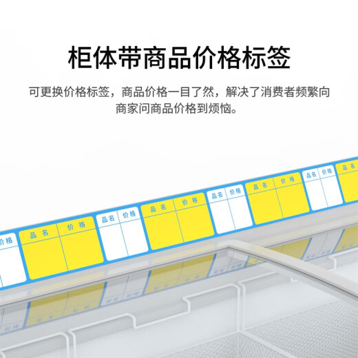 妮雪超市冰柜商用展示柜卧式冰柜商用冷柜冷藏冷冻柜雪糕柜保鲜柜冰糕柜冰淇淋柜圆弧玻璃 688雪糕柜1.8m长【铜管带贴画价格条】