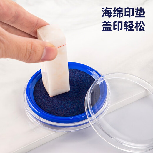 得力（deli）圆形塑壳秒干快干印台/印油印泥  大号快干印台 红色速干印泥财会财务用品办公用品 透明塑壳蓝色快干 内径62mm 9863