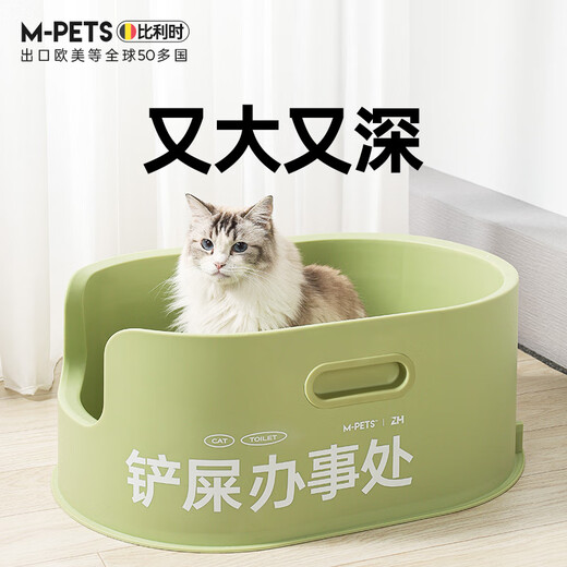 Naxue Mpets cat litter box is super large semi-enclosed cat toilet fully open and large cat sand basin anti-splashing pot 61cm giant (Mamba green) + 23 tofu sand 5
