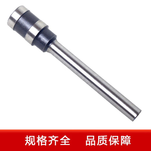 
Applicable to Deli 3846 3821 3839 3888 3881 3880 Hollow drill knife financial certificate binding machine collar drill bit Deli 3880/33686/33480 drill knife