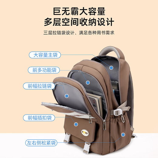 江利达初中生书包女大容量高中生减负护脊小学生4-6年级高颜值背包女生 [9731款]紫色（赠小面包挂件）