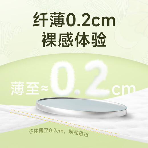 布班迪盏放纸尿裤L66片婴儿超薄干爽透气男女宝宝尿不湿加量吸收