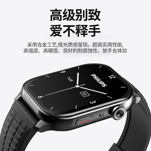 Philips (PHILIPS) watch recorder VTR5208 silver bracelet type professional high-definition long-range noise reduction small meeting business portable record recording artifact lawyer evidence collection portable device