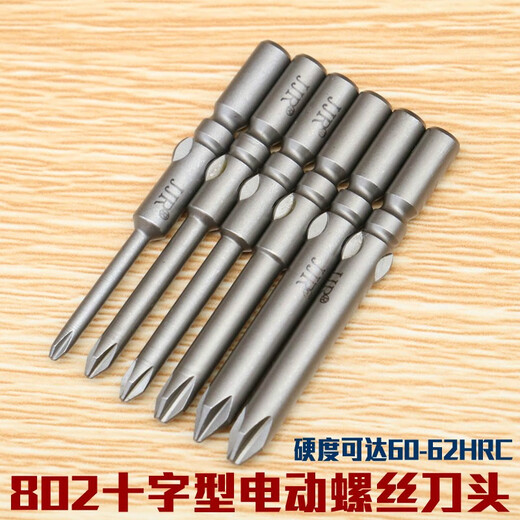 Yitao 802 electric bit, cross magnetic electric bit, extended electric bit, electric screwdriver bit, bit tip 6*60*3.0*25*1#