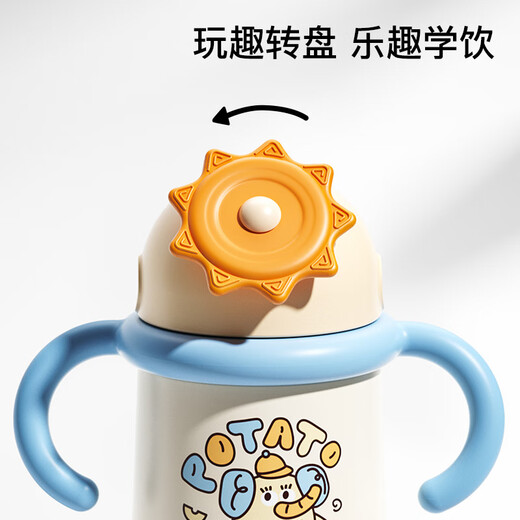 小土豆保温杯儿童杯吸管杯宝宝水杯316不锈钢大容量水杯奶瓶一岁以上 橙色 350ml (手柄+背带)