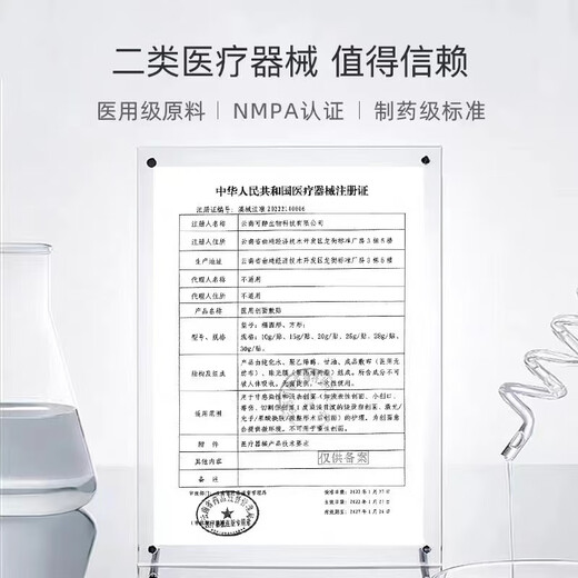 重鼻窦炎鼻炎鼻塞鼻甲肥大疏通鼻息肉长期过敏性鼻炎软膏 鼻舒通 9925人选择长期严重鼻炎*滁