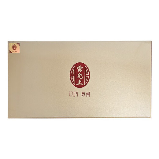 雷允上【伊朗进口】藏红花伊朗西红花茶番红花全红长丝送女神礼品 【精美礼盒】西红花8g