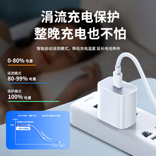 Jindian is suitable for Apple 30W/20W charger cable iPhone16Promax charging head 15pro data cable 14/13/12p plug x mobile phone plus dedicated xr fast charging set 30W charger + 1 meter PD cable 6-14 series