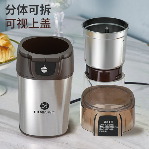 Liven grinder, bean grinder, electric coffee bean grinder, food supplement machine, household small crusher, ultra-fine grain grinding machine, split removable and washable food processor MFJ-W317