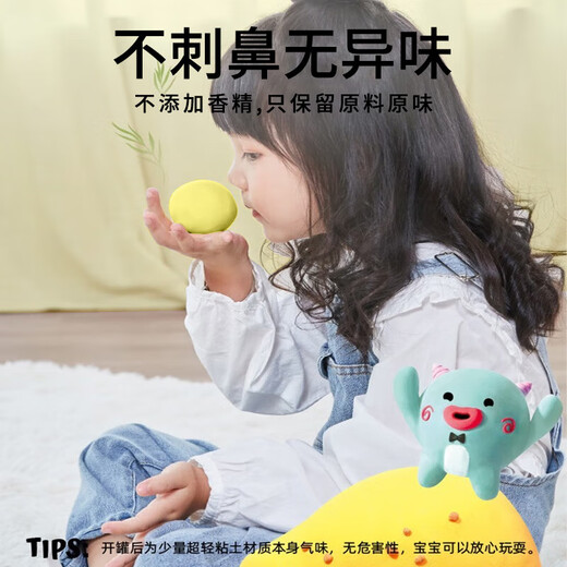 美乐童年超轻粘土大包装无毒儿童彩泥黏土橡皮泥100克黏土黄色儿童礼物