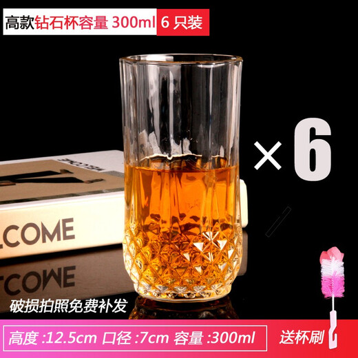 Flevinz glass European style wine glass whiskey glass personalized wineware water cup drink cup tea cup household glass cup 6 high diamond cups (transparent) + cup brush 300ml