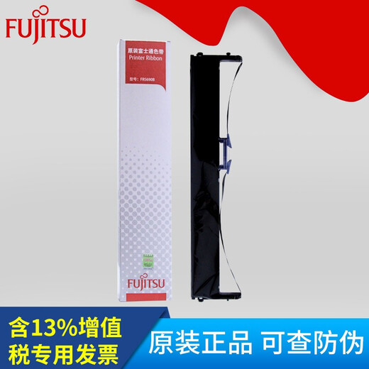 NFETNFET Original Fujitsu FR5690B Ribbon Rack eignet