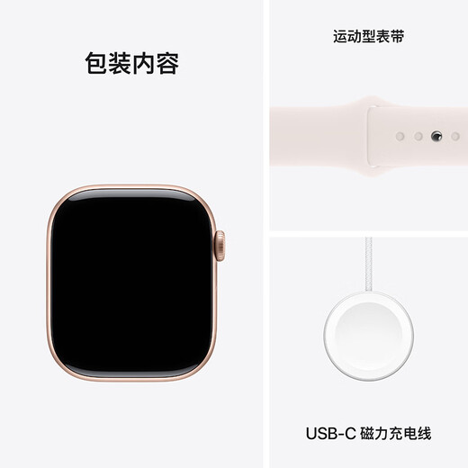 Apple/苹果 Watch Series 10 智能手表GPS款46毫米玫瑰金色铝金属表壳淡桃粉色运动型表带M/L MX2A3CH/B