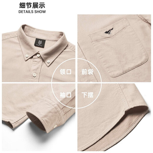 Sept loups [absorber et mèche] chemise à manches longues pour hommes pur coton pur chute de printemps quotidienne
