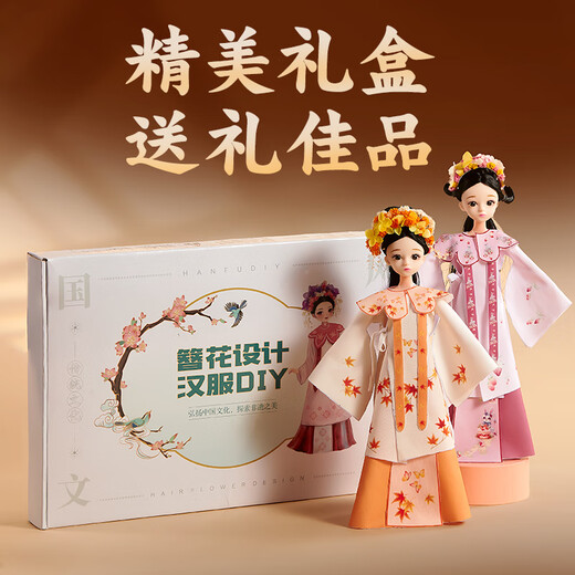 DIMANQI COMPROYE DES VOCTIONS JOUETS MATÉRIAUX MAINS MAINS MASTES SAG CHINOS STOIMENT HANFU CRÉATIVE CAREPIN FORK FORK MATÉRÉATS DIY MATÉRIAUX 5 ensembles de vêtements pour les filles d'anniversaire 7-14 ans Cadeaux