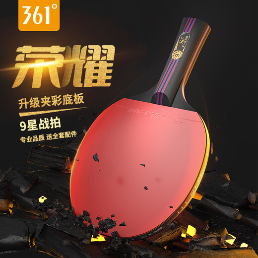 361 table tennis racket, pen-hold and horizontal shot, professional-grade high-end carbon base, single shot for competition training for primary and secondary school students, 9 stars, horizontal shot, single set, great style