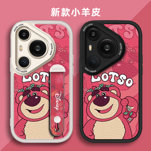 壳士达【迪士尼授权】适用华为P70手机壳Pura80pro+镜头全包Ultra小羊皮新款硅胶情侣防摔时尚创意腕带 黑色小胖妞【X1429迪士尼】 华为Pura70Pro