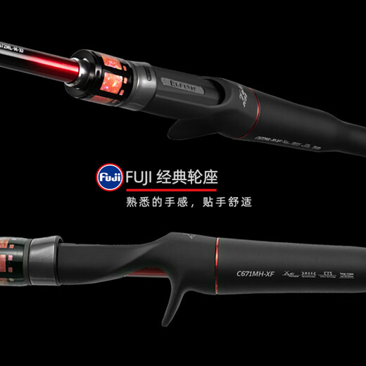 
Eryu 22 styles of valley luya rod super mage long throw competitive insect rod transforming rod super fast adjusting fishing rod 671/681mh 1.98m /S662L-M straight handle