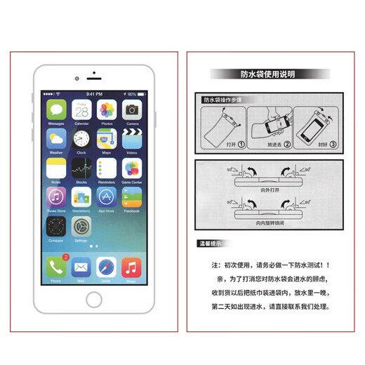 匹克手机防水袋可触屏防水套游泳漂流挂绳挂脖外卖骑手专用防雨保护壳