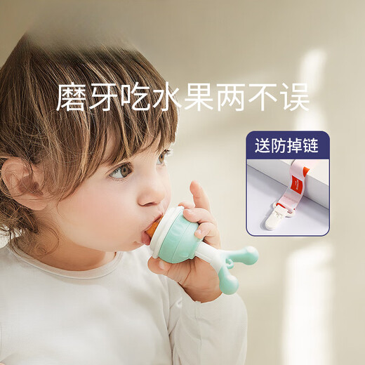 Beyoukang baby juice fruit and vegetable bite bag Lebaby fruit food supplement silicone teether artifact condensed cherry powder + anti-chain + bite bag S + bite bag M (can