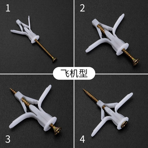 Special aircraft expansion screw expansion tube for gypsum board, plastic rubber plug expansion plug, butterfly-type self-tapping expansion wire screw tube, aircraft-type expansion tube + screws, 10 sets, no Specifications