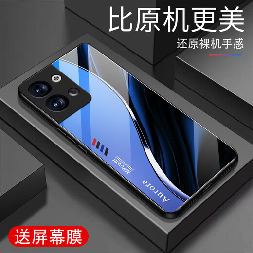 Qianggyi es adecuado para Opporeno9 Mobile Telephone Case de vaso nuevo Anti-Fall Business Glass Glass Mobile Telephone Mobile Silicone Simple Soft Internet Celebrity Fashion Gradiente Creative Protective Case Aurora Líneas-Sky/Blue [+ Film] J12398 Oporeno99