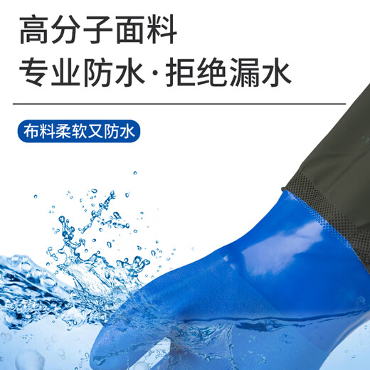 慎固 耐酸碱手套 加长加厚防滑耐磨长袖劳保防水手套工业防油橡胶工作护手