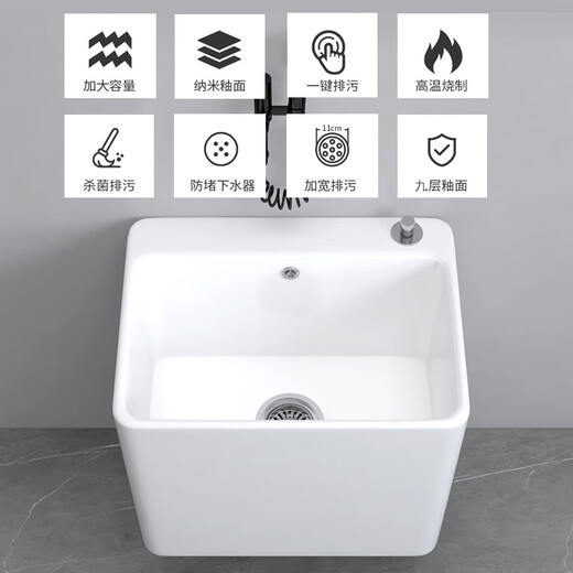 Household wall-mounted mop pool wall row home balcony bathroom wall-mounted mop pool ceramic large size premium glaze-10244*32 one-click drainage + spray