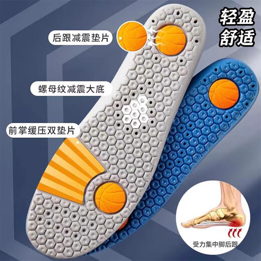 适配NB880 850 878 860跑步鞋鞋垫运动透气减震吸汗高弹防臭防滑 螺母薄款-黑色一双 42码