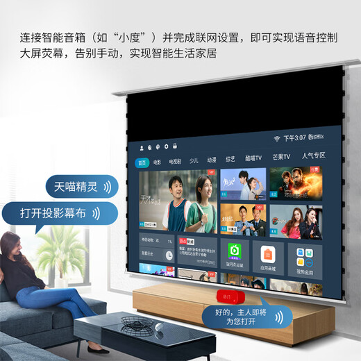 竹者嵌入式天花幕布&飞利浦投影仪 家庭影院套装 客厅卧室整机全套【搭配飞利浦725投影仪】 【拉线款】4K碳晶抗光+飞利浦725 92英寸【包安装】