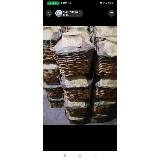 Altar sealing mulberry paper 10 pieces 2128 cm sealing wine altar sealing wine jar mouth with blood mulberry paper sealing altar material pig blood mulberry paper material pig blood mulberry paper