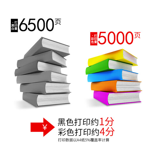 Inkjet printer T425W/725dw color wireless double-sided copy and scan all-in-one machine 426 office DCP-T725DW automatic double-sided + wireless printing + document feeder + package two