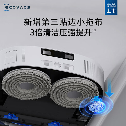 科沃斯【全国国补15% 咨询客服领优惠】扫地机器人X2S扫拖一体支持自动上下水自动清洗自动集尘热水洗抹 X2S【水箱版】