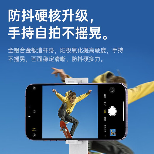 W/P Selfie Stick Tripod Anti-Shake-Gimbal Telescopic Handheld Phone Ständer 360 Grad rotierende Multifunktions-Live-Broadcast-Flocken-Fotografie-Artefakt-Reiseaufnahmen tragbarer Bluetooth WP