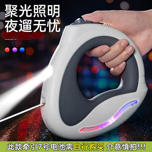 Huayuan Pet Tools (hoopet) dog lighting traction rope, automatic retractable dog walking rope, explosion-proof chain rope, dog leash, medium and small dog walking supplies, super new product, retractable traction rope with light