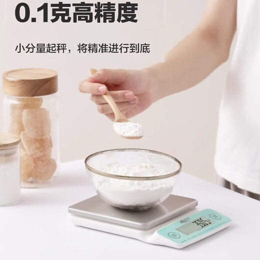 香山厨房秤高精度 烘焙称电子称家用厨房电子称食物秤药材秤 EK9710 绿塑料面【0.1精度/3KG】