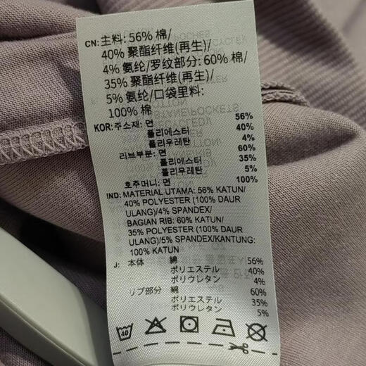 Adidas adidas [大大大] Women's W Z.N.E. QZ sweatshirt/pullator IS3899 L